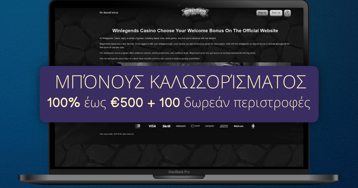 WinLegends Casino
